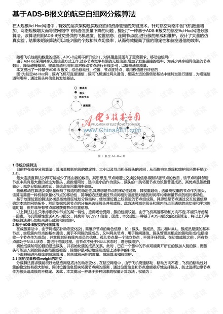 澳门四不像网,重要性说明方法_2D88.460