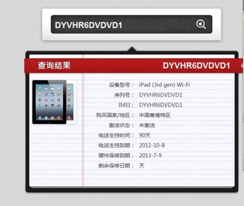 香港4777777开奖记录,全面数据应用分析_QHD17.833