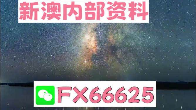 2024天天彩资料大全免费600,时代资料解释落实_豪华版180.300