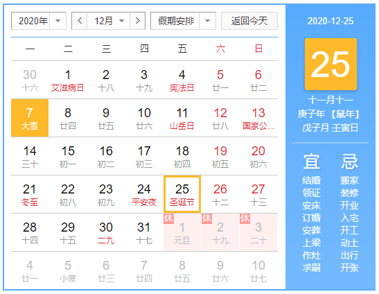 2024新澳门今天晚上开什么生肖,最佳选择解析说明_Harmony款14.622