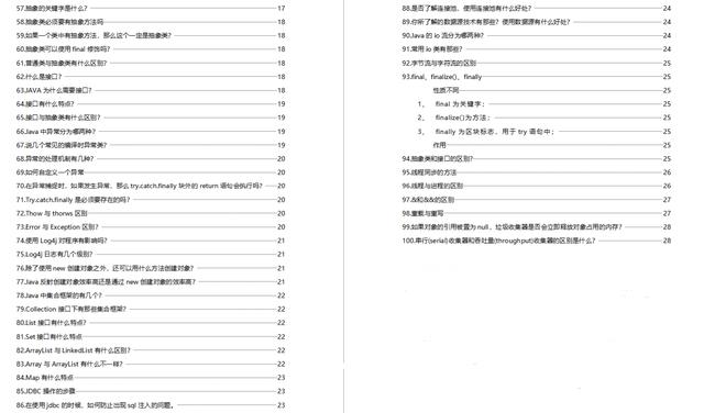 2024澳门跑狗,精细策略分析_SP56.986