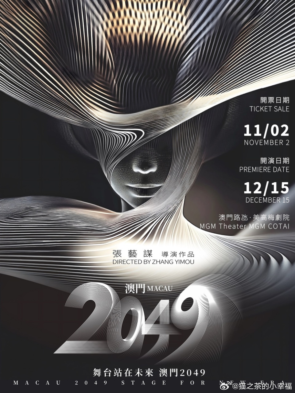 2024澳门开码,数据导向计划设计_复古款22.135