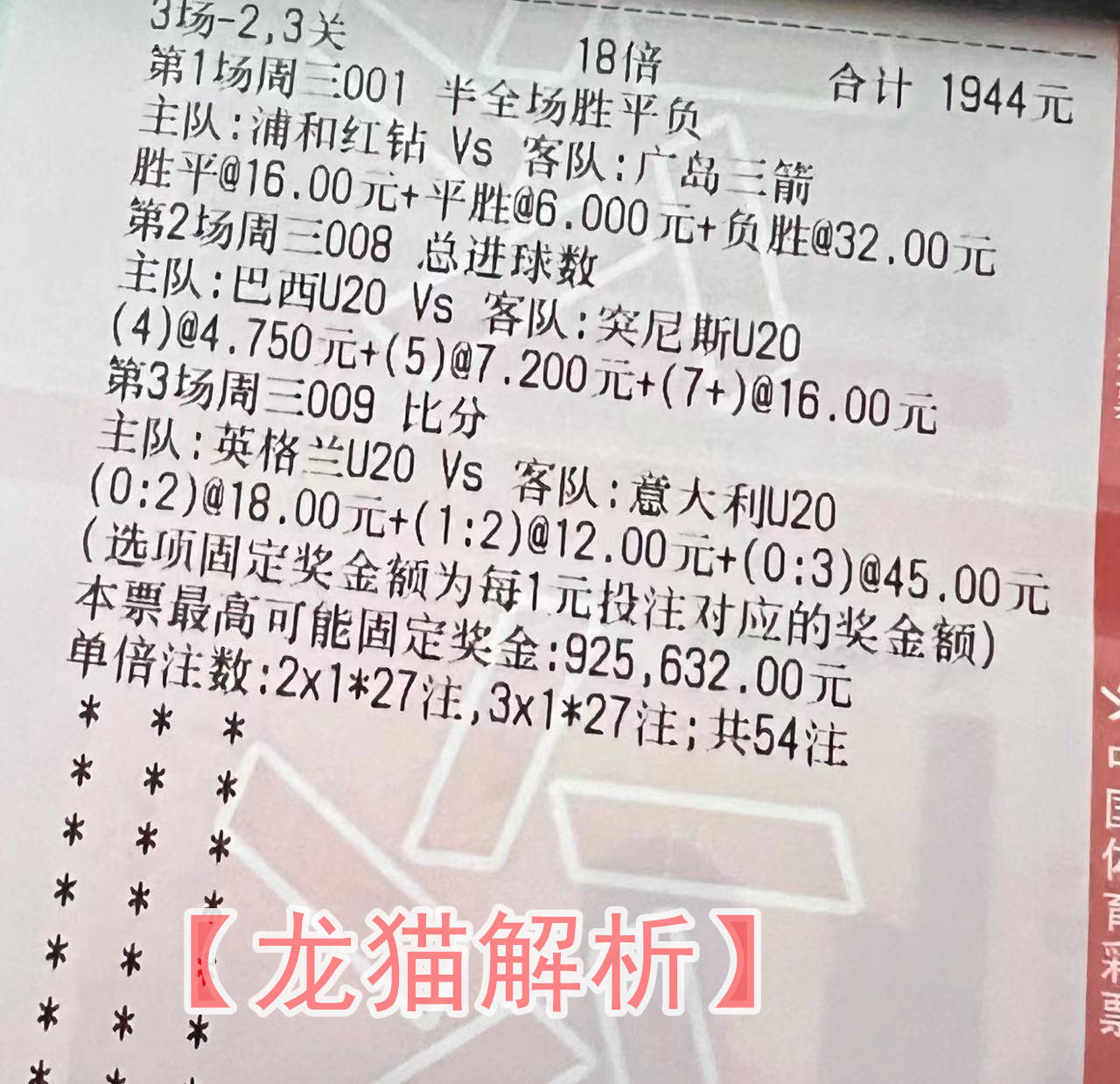 澳门彩管家婆一句话,实地验证设计解析_tool82.756