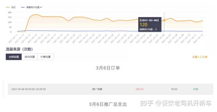 婆家一肖一码100,实地数据评估方案_特供款37.859