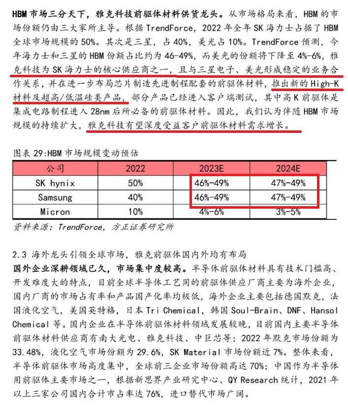 新2024年澳门天天开好彩,国产化作答解释落实_suite31.804