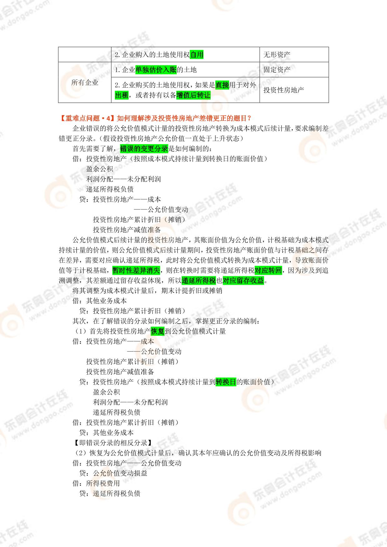 2024年新澳开奖结果,实证分析说明_移动版51.558