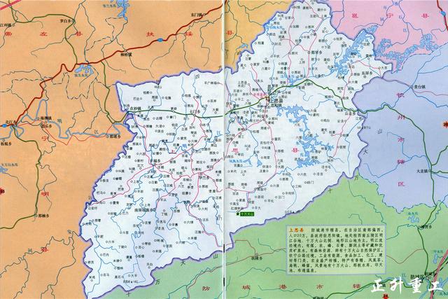 2024年12月9日 第3页