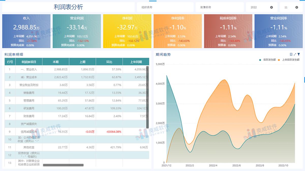 2024年12月10日 第75页