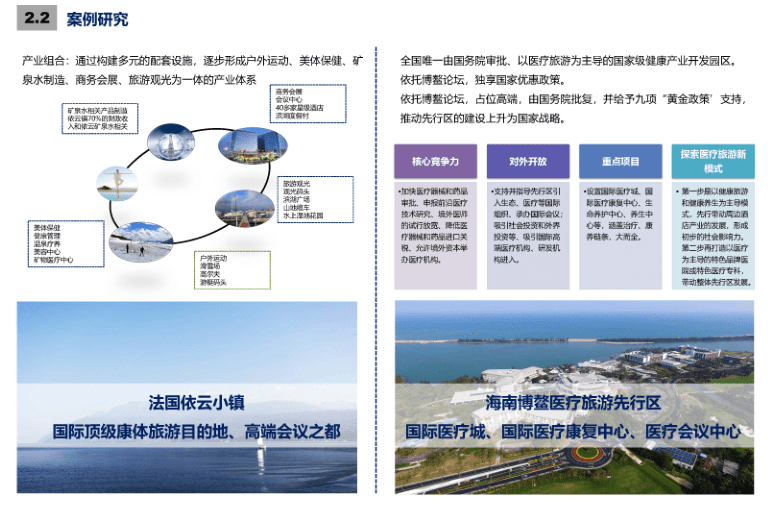 2024澳门跑狗,整体规划执行讲解_基础版2.229