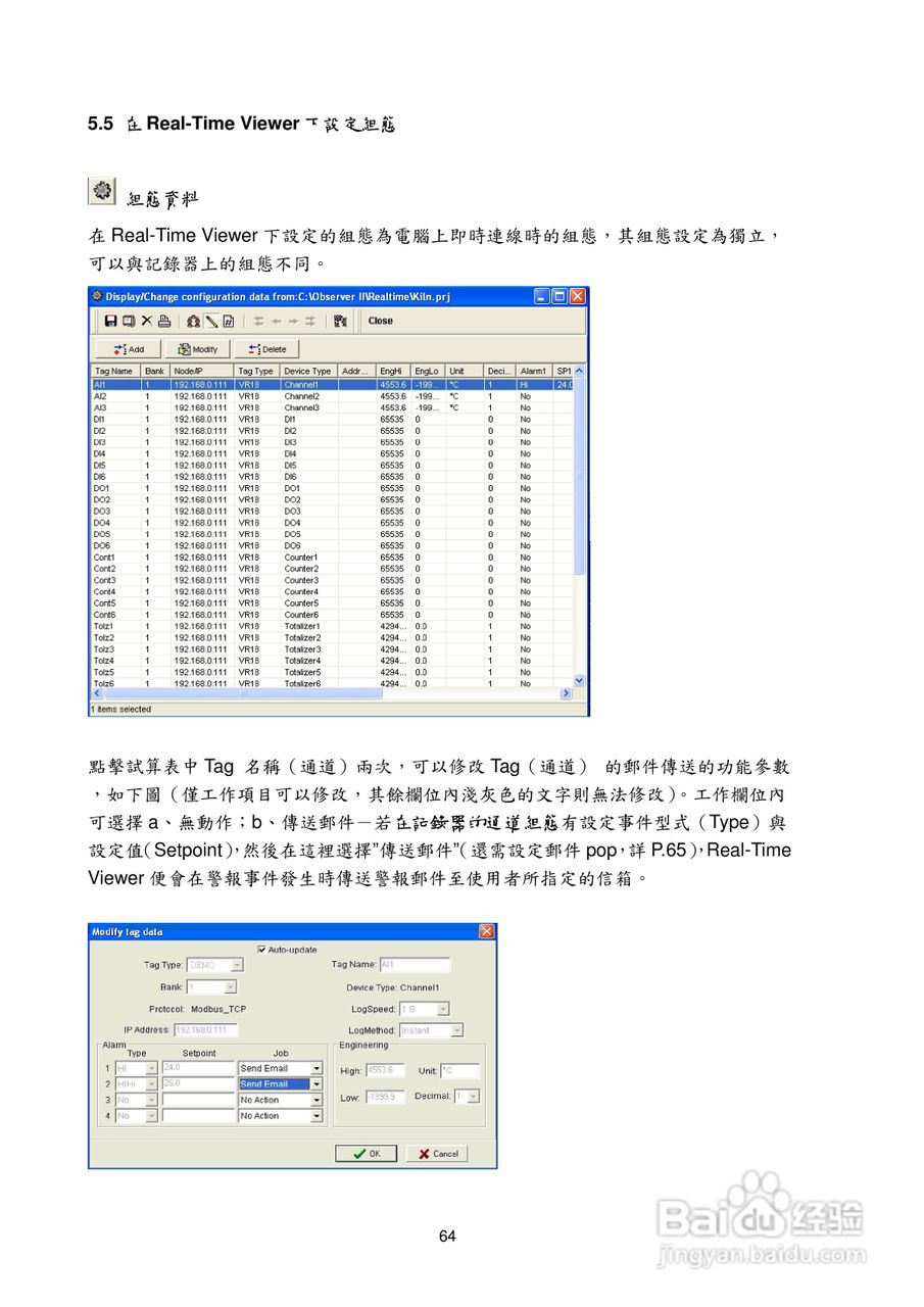 新澳2024年开奖记录,定性说明评估_ios53.528