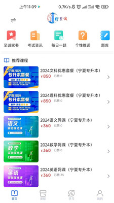 600图库澳门资料大全,精准分析实施_app89.766