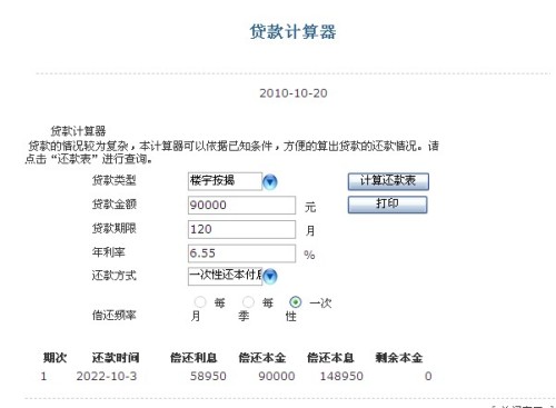 2024年新澳门夭夭好彩,定性分析解释定义_eShop99.761