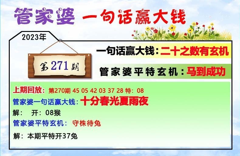 管家婆精准一肖一码100%l_,正确解答落实_升级版8.163