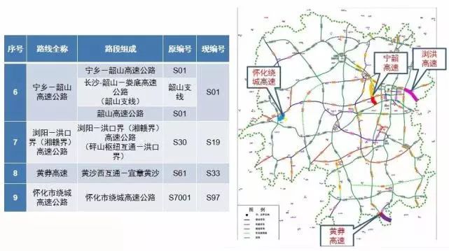 6269免费大资料,高速规划响应方案_铂金版43.57