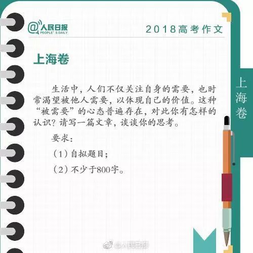 澳门六开奖结果2024开奖记录今晚直播视频,快速设计问题解析_pro68.324