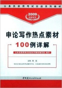 2024新奥正版资料大全免费提供,效率资料解释落实_kit76.894