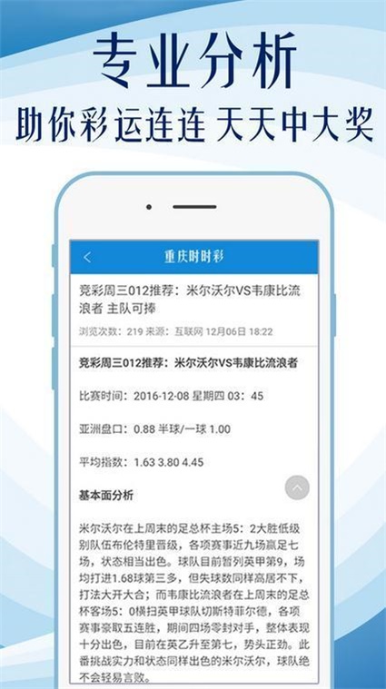 奥门全年资料免费大全一,专业解答解释定义_Z10.328