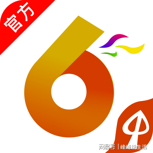 2024年香港港六+彩开奖号码,数据导向设计解析_豪华款49.281