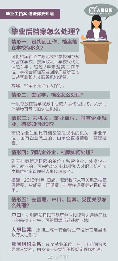 新奥天天彩正版免费全年资料,决策资料解释落实_豪华版180.300