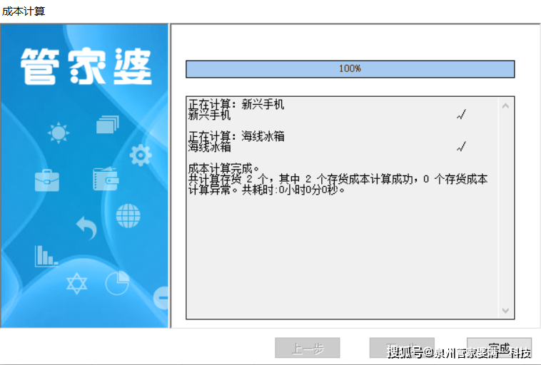 管家婆一肖一码100%中奖,科学化方案实施探讨_影像版42.386