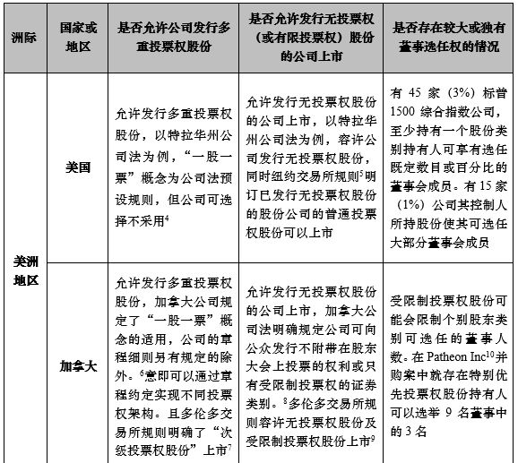 香港码2024开码历史记录,高效实施方法解析_精简版105.220