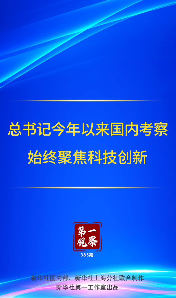 2024年澳门开奖结果,实地考察分析_理财版79.486