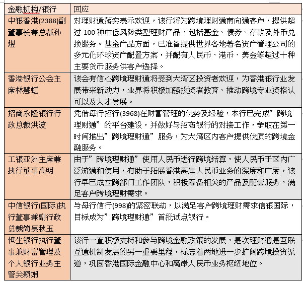 新澳2024最新资料24码,专家说明解析_专属版44.769