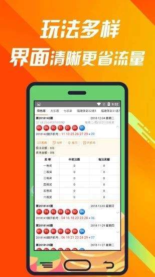 澳门彩天天免费精准资料,全面数据解释定义_mShop79.151