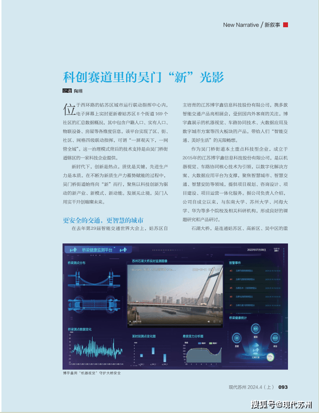 新奥门免费公开资料,科学依据解释定义_入门版38.156