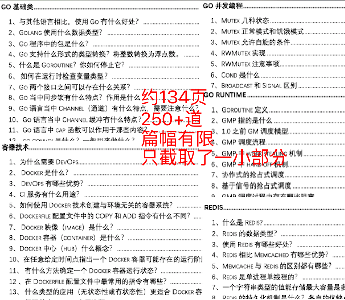 48549内部资料查询,决策资料解释落实_潮流版2.773