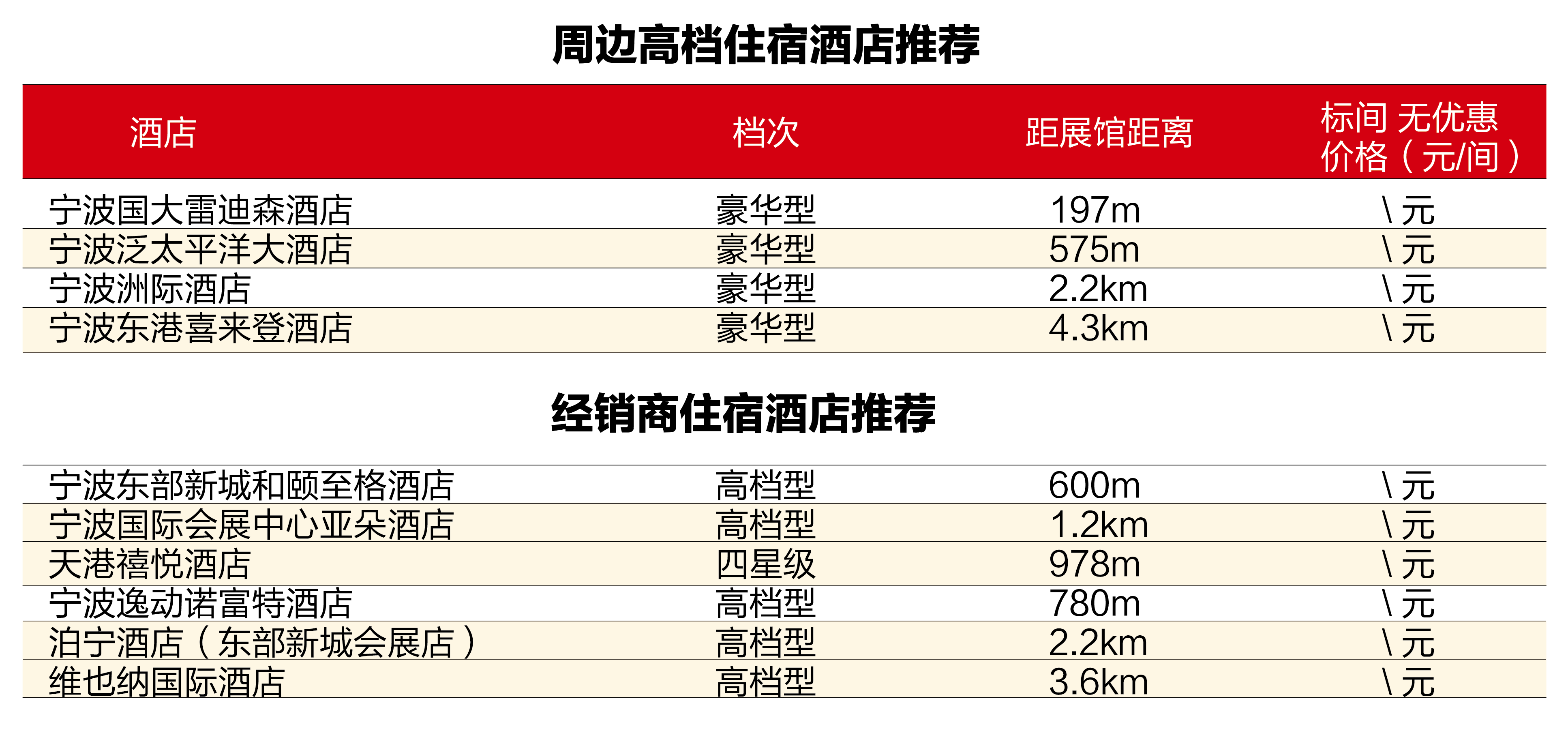 7777788888管家婆免费,实地评估策略数据_P版88.641