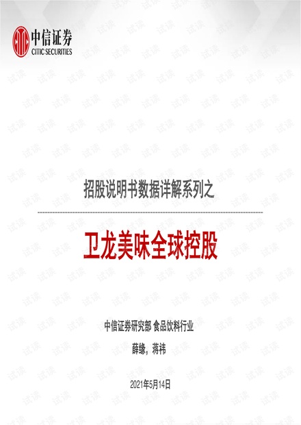 2024澳门正版资料大全免费大全新乡市收野区,实践说明解析_UHD版77.119