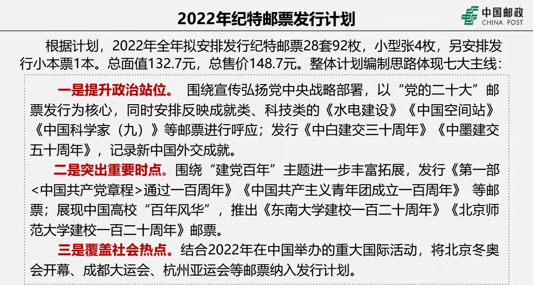 新澳门一码中中特,定性评估解析_V21.335