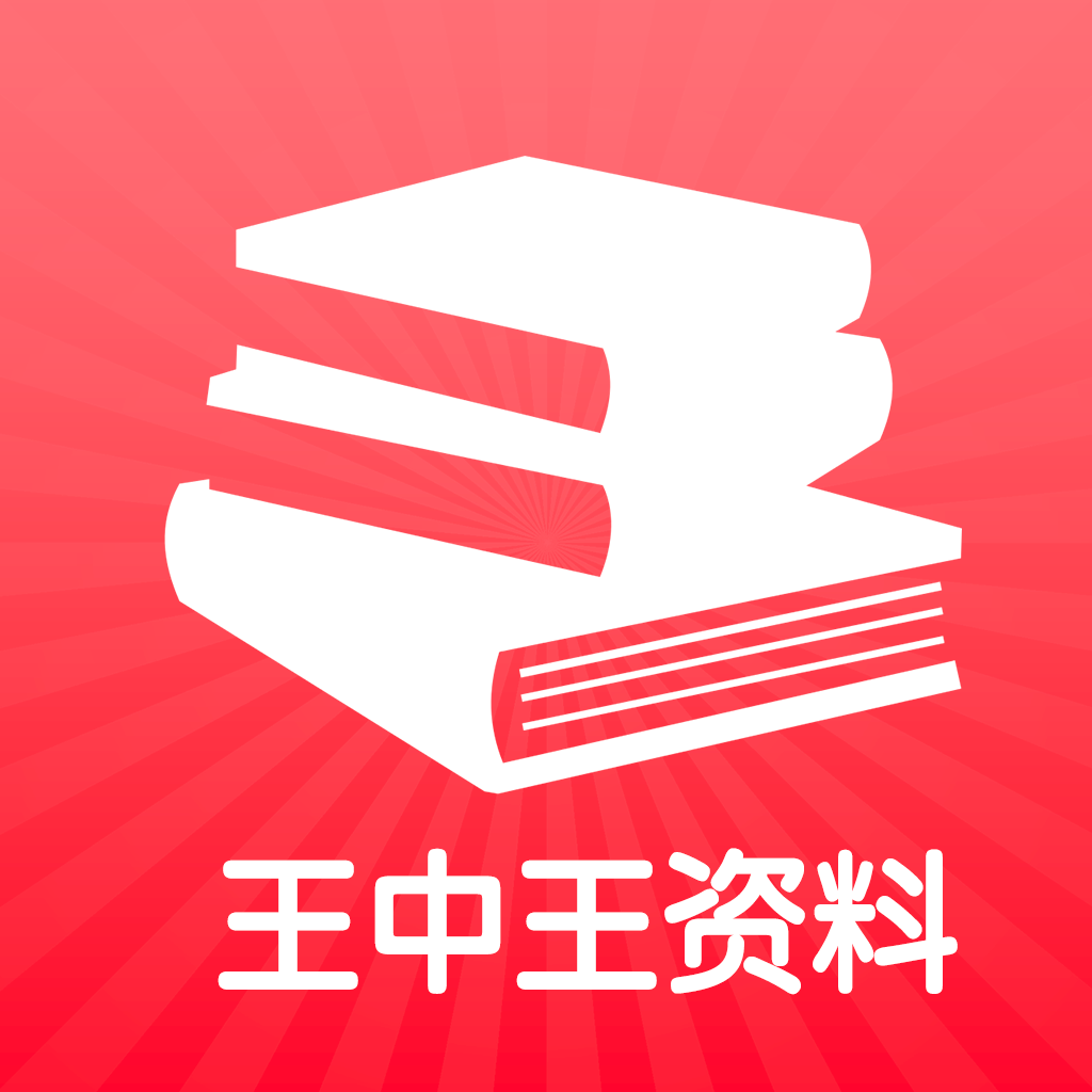 今晚王中王资料图,深度数据解析应用_粉丝款41.92