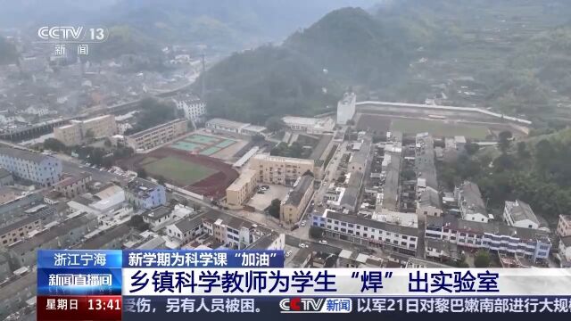 山西省忻州市宁武县新堡乡最新天气预报