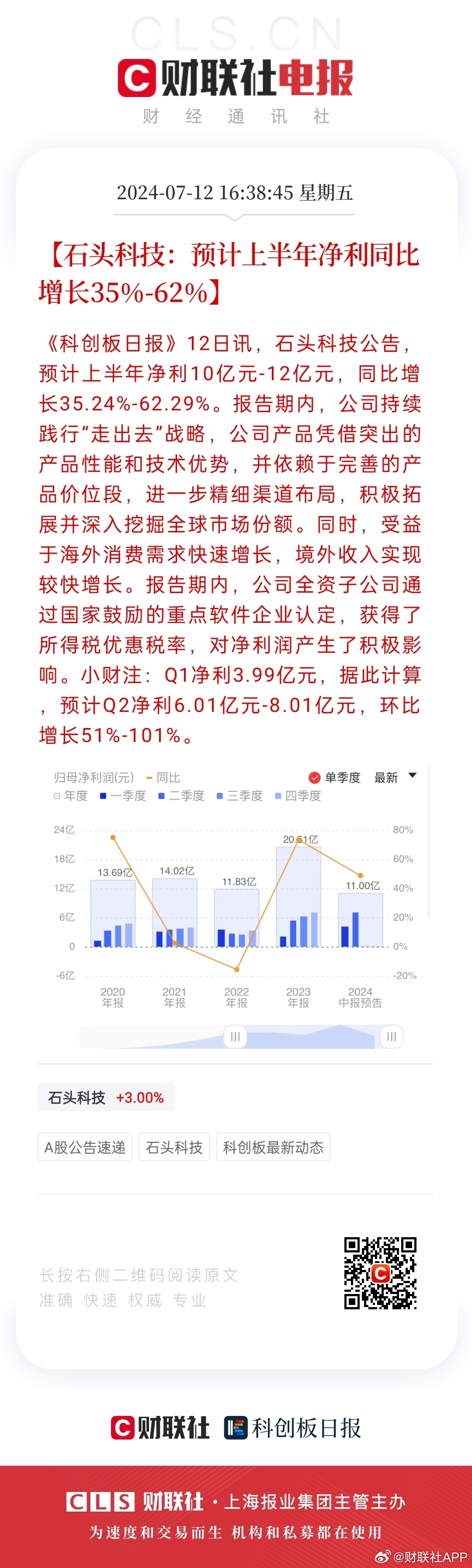 新澳天天彩资料免费大全,数据设计驱动执行_AR84.405