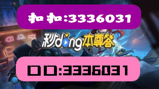 港澳天天彩免费资料,诠释解析落实_豪华版180.300