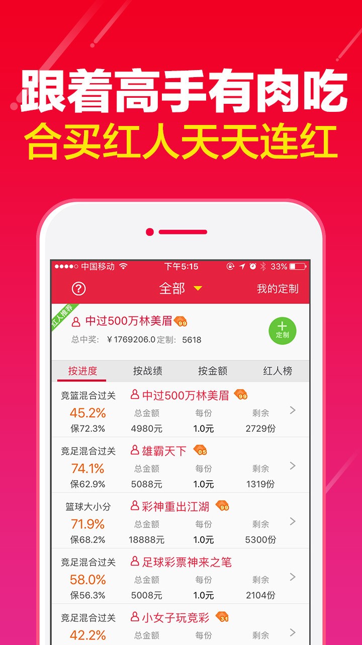 白小姐一肖一码最准100,实效性策略解读_标准版90.65.32