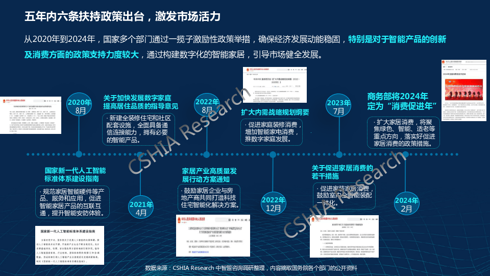 新奥门资料全年免费精准,深度解析数据应用_4DM72.132