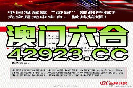 新澳门免费资料挂牌大全,决策资料解释落实_DX版94.414