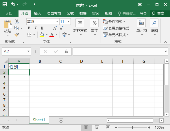 2024年正版资料免费大全视频,实地验证分析数据_VR39.962