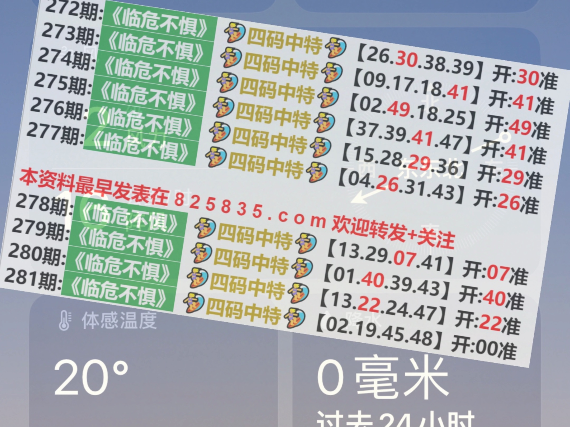 2024澳门特马今晚开奖63期,现状说明解析_模拟版57.741