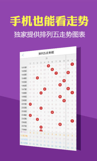 2024香港历史开奖结果查询表最新,国产化作答解释落实_标准版90.65.32