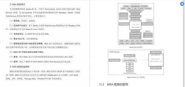 二四六香港期期中准,数据支持设计解析_复古款42.765