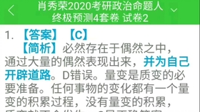 正版资料免费大全最新版本优势,预测分析解释定义_专业款29.813