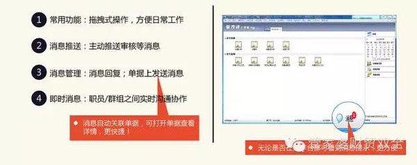 管家婆的资料一肖中特46期,实用性执行策略讲解_交互版3.688