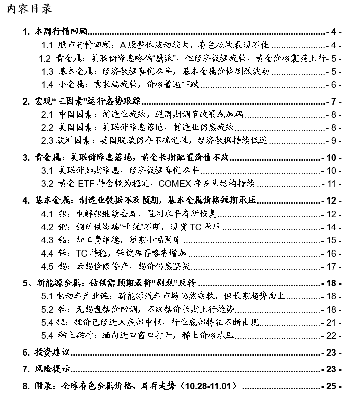 新澳最新最准资料大全,具体操作步骤指导_AR版7.672