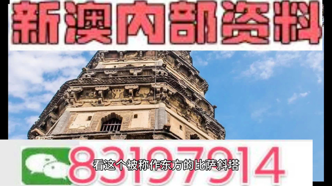 2024年新澳门今晚开什么,全面分析数据执行_战斗版54.547