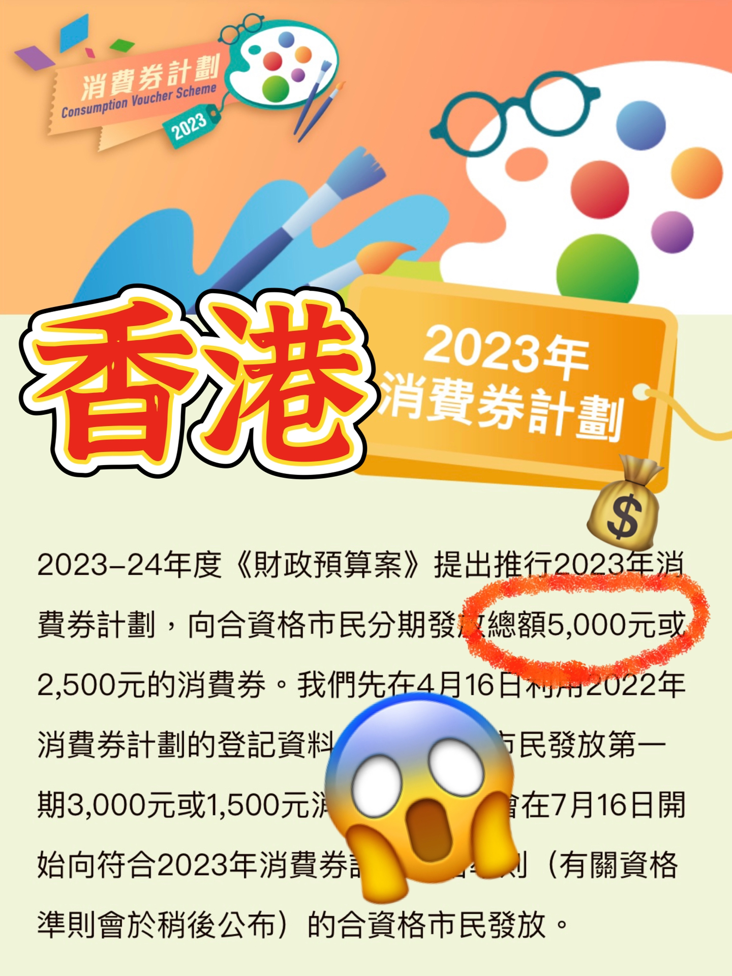 香港最精准的免费资料,最新热门解答落实_LT20.725