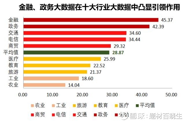 澳门六开奖结果今天开奖记录查询,深入数据执行策略_X31.103